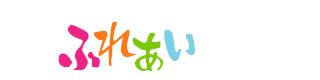 行田ふれあいクリニック：内科：循環器科：血液透析：通所リハビリ：訪問看護：企業健診：インフルエンザ予防接種：医療相談：介護相談：埼玉県行田市